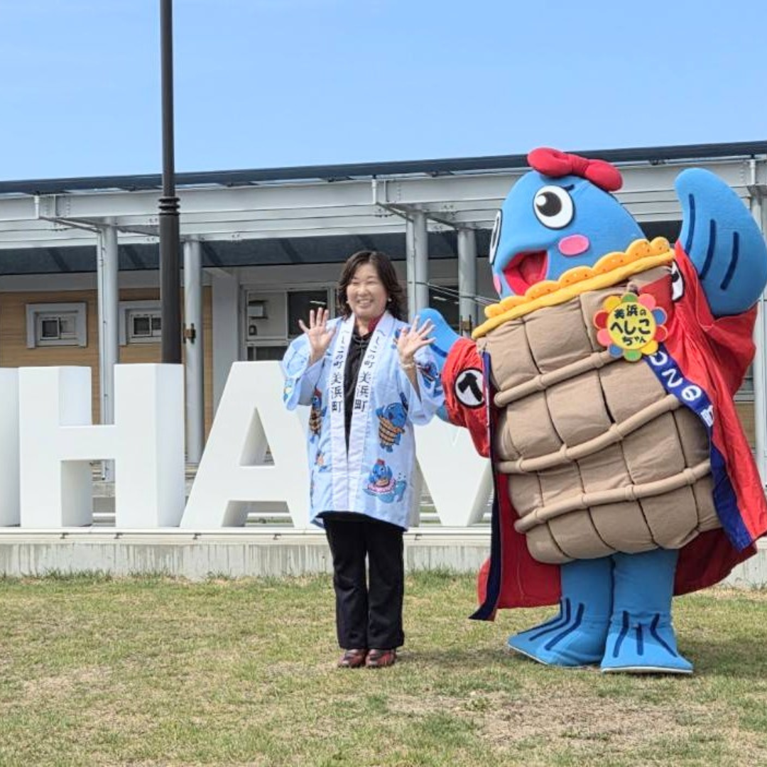 美浜町から口福を届けたい〜若狭美味しいものの匠〜