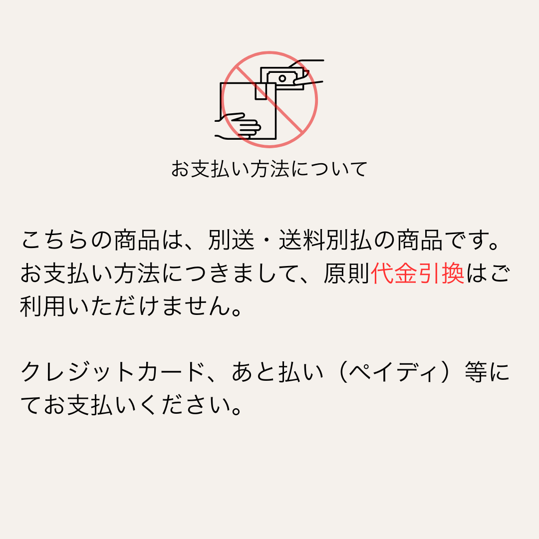 ゼリーアソート【6個入り】