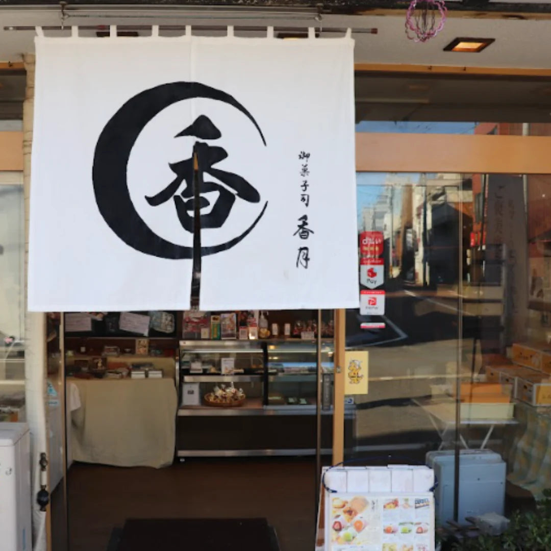 ディアポテトン/焼き芋パイ