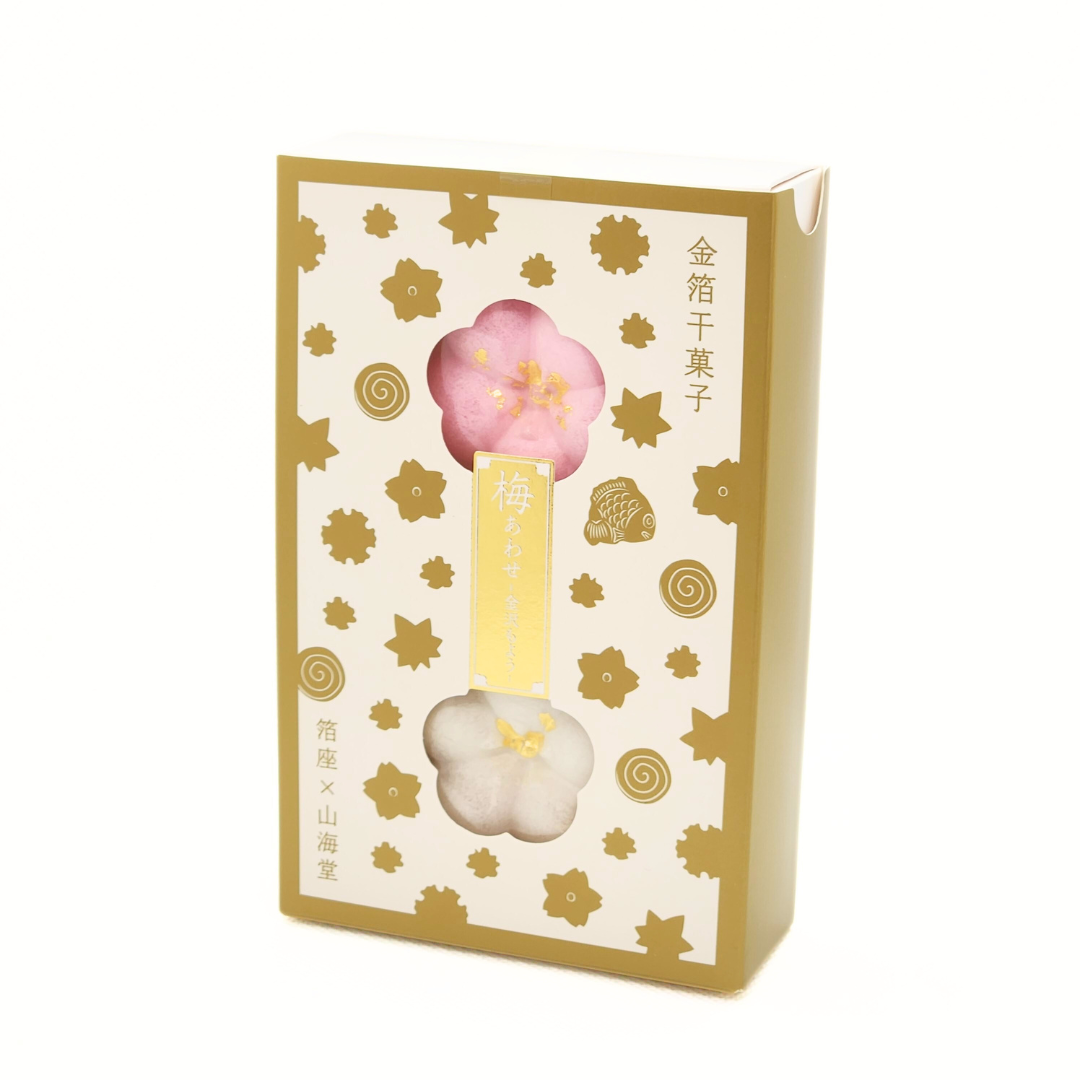 梅あわせ 金沢もよう