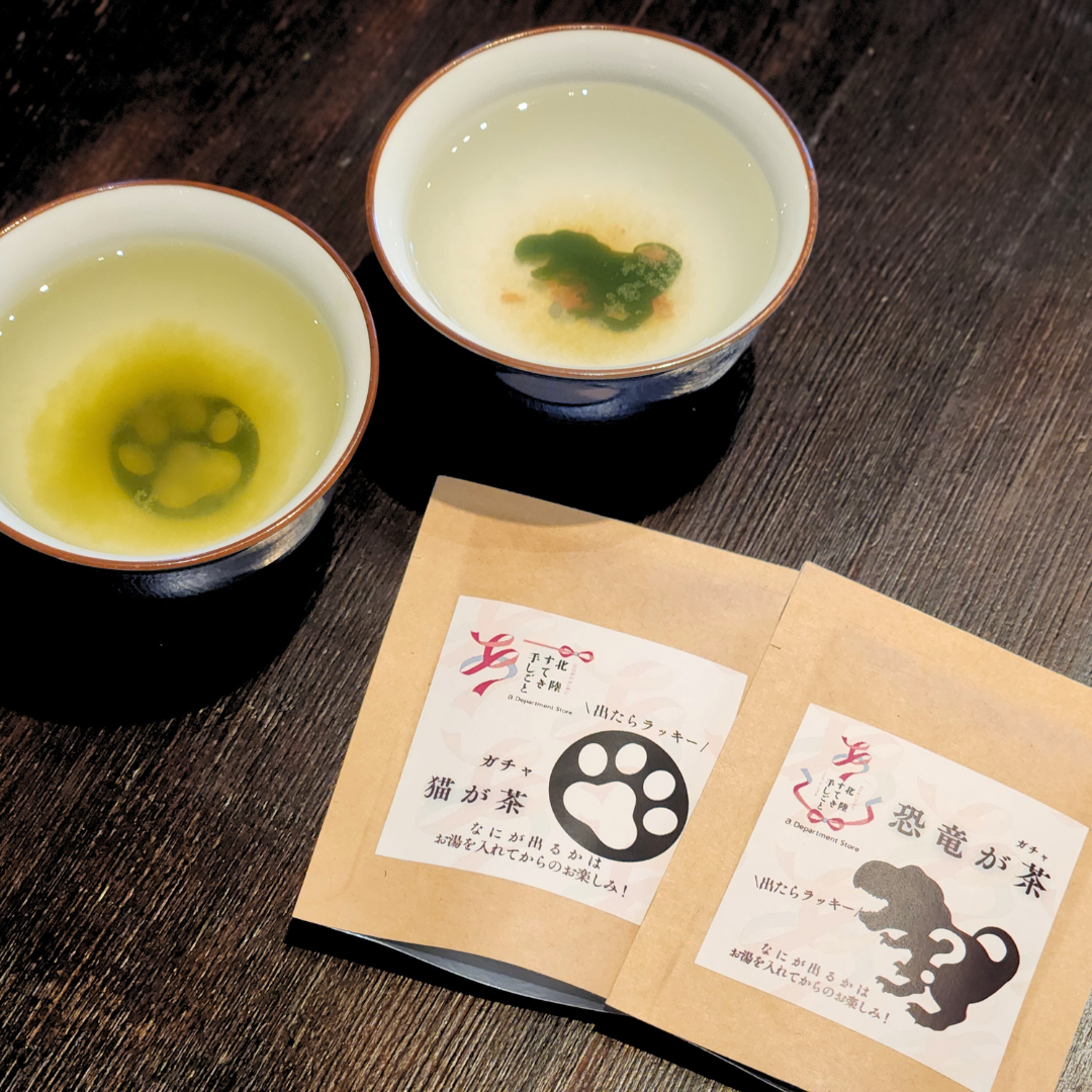 恐竜が茶3個セット
