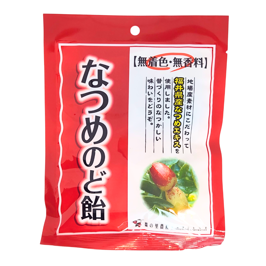 福井の果実 のど飴セット