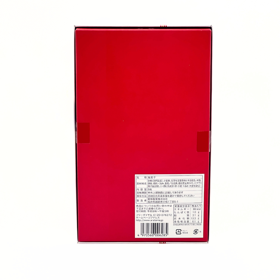 羽二重生さぶれ 絹小町 6枚入り