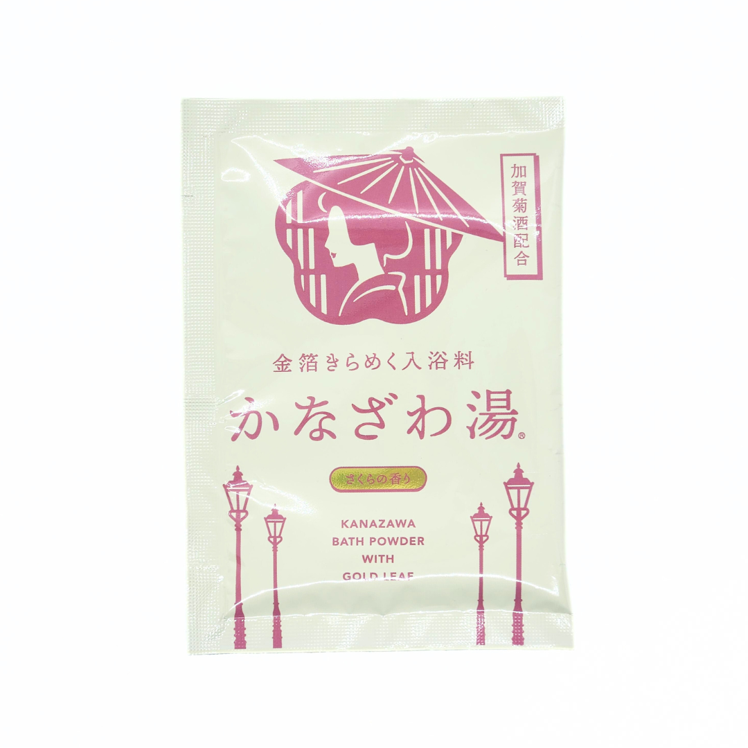 金箔入浴料 かなざわ湯 さくら