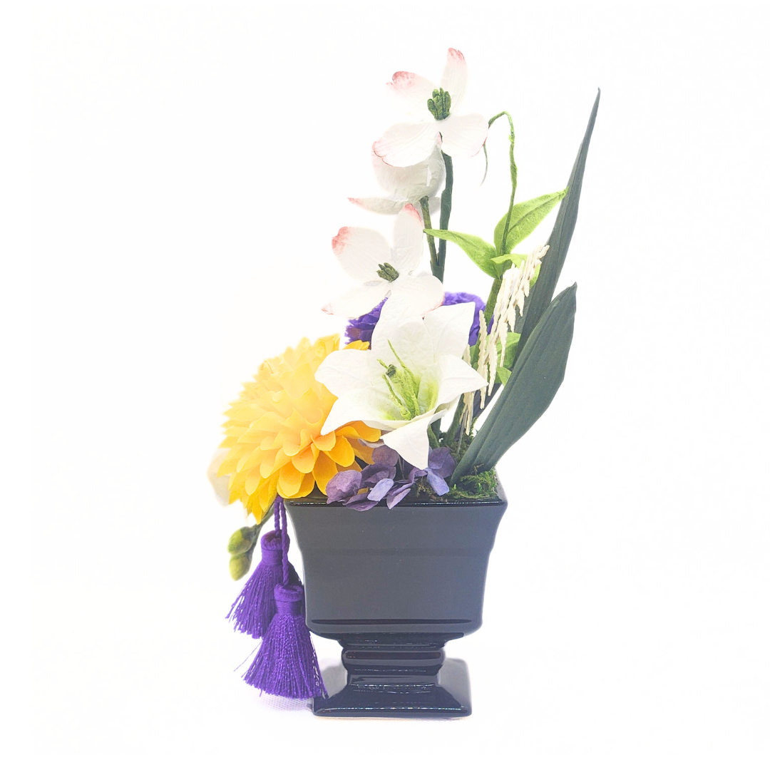 【越前和紙】お仏花 黄ダリア