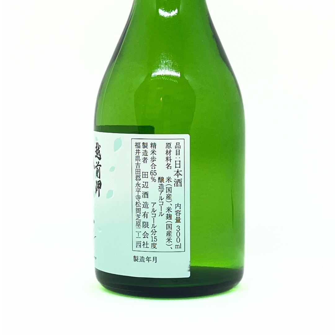 越前岬 本醸造生貯 吟雪花 300ml