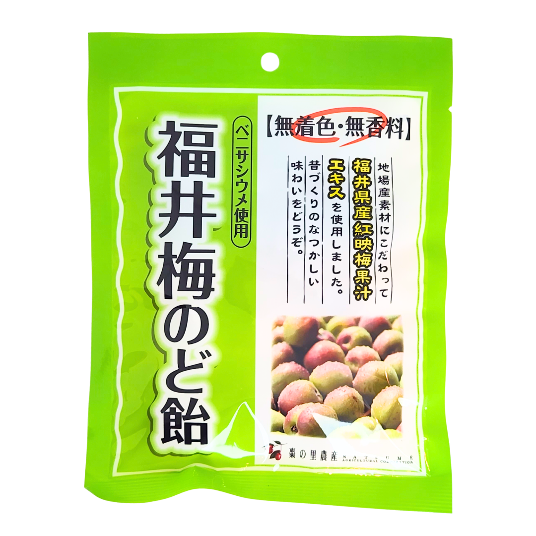 福井梅のど飴 3個セット