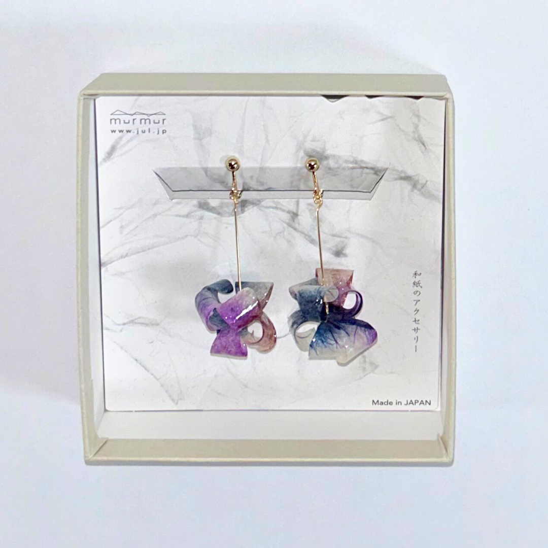 【二俣和紙】Parsonality イヤリング Purple
