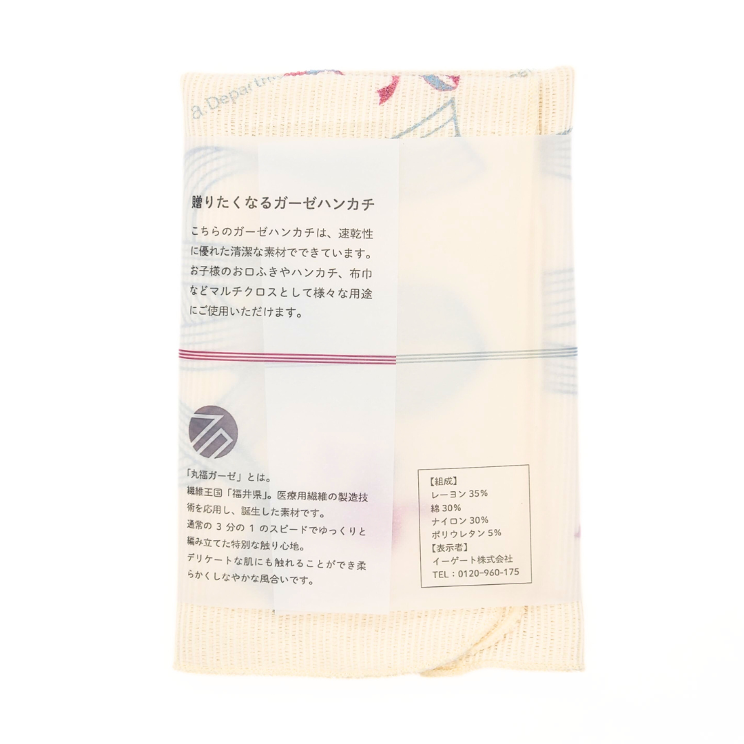 贈りたくなるガーゼハンカチ ミント