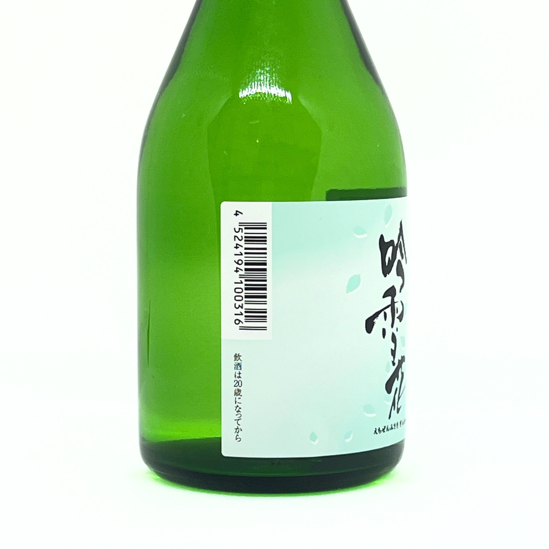 越前岬 本醸造生貯 吟雪花 300ml