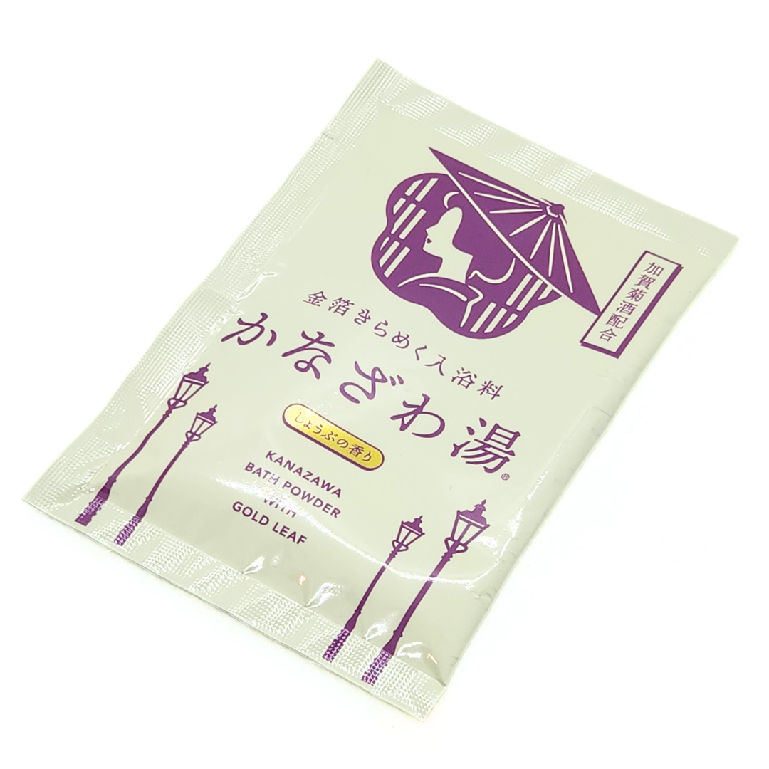 金箔入浴料 かなざわ湯 しょうぶ