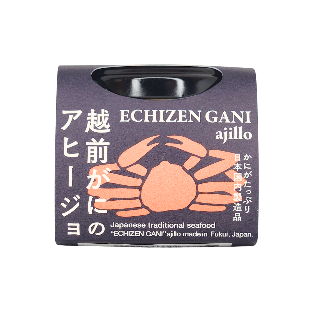 越前がにのアヒージョ 35g