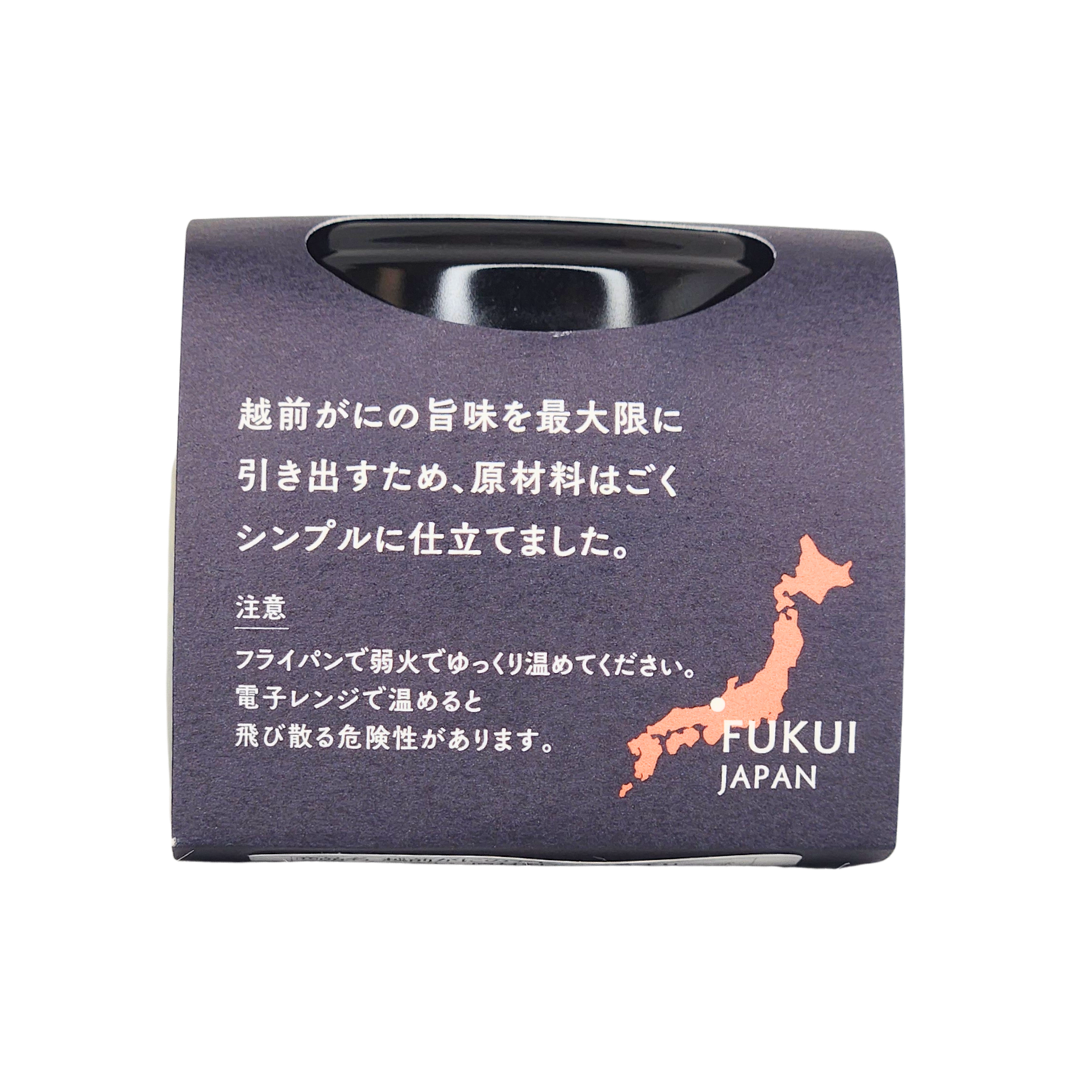越前がにのアヒージョ 35g