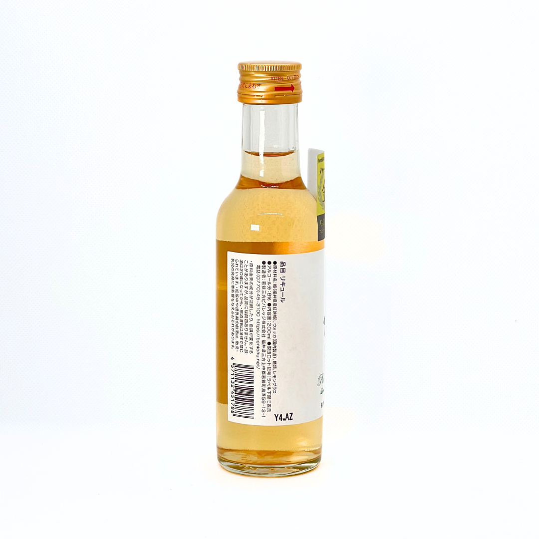 レモングラス梅酒 (200ml)