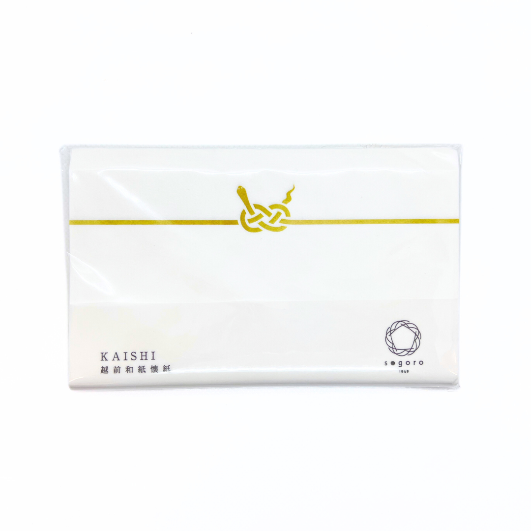 【越前和紙】干支懐紙 巳①