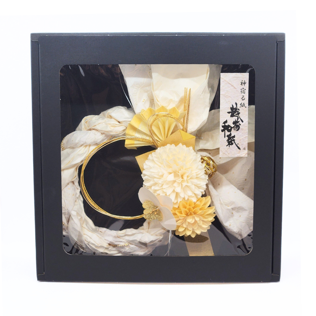 【越前和紙】お正月飾り 鶴丸絞-白鶴-