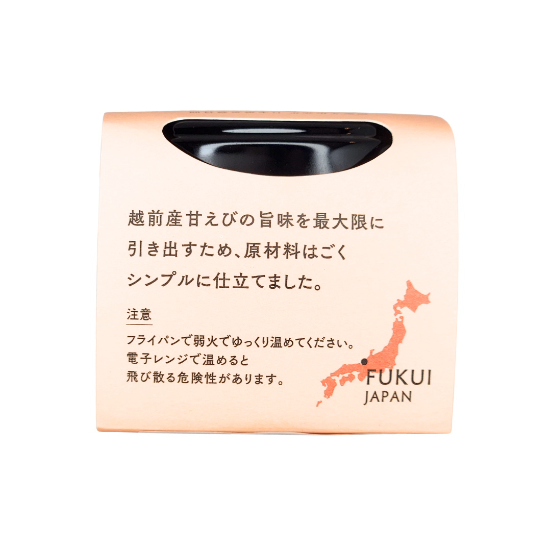 越前甘えびのアヒージョ 35g