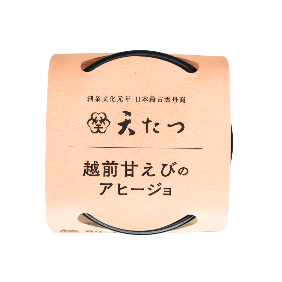 越前甘えびのアヒージョ 35g