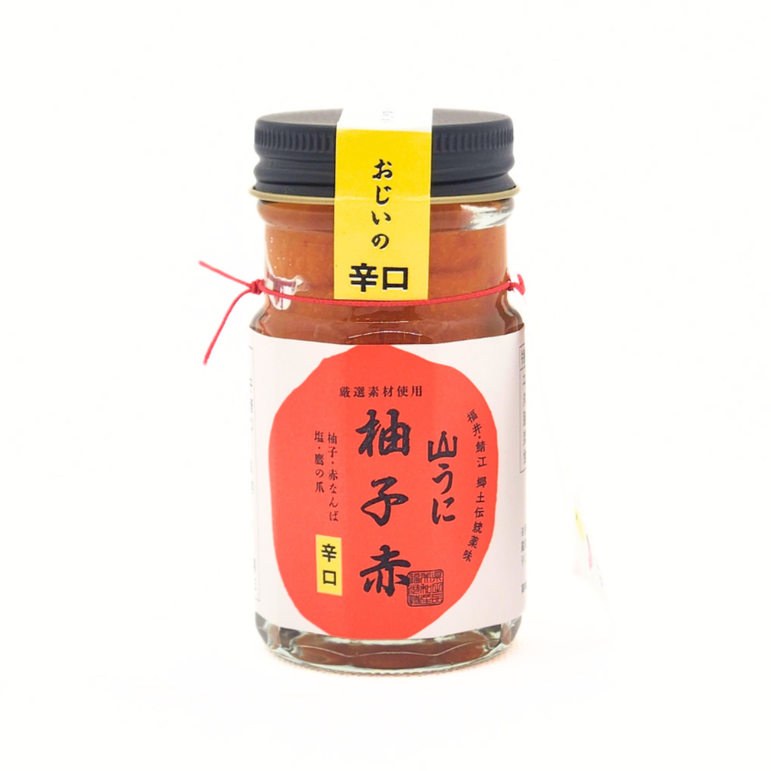 山うに柚子赤 おじいの辛口