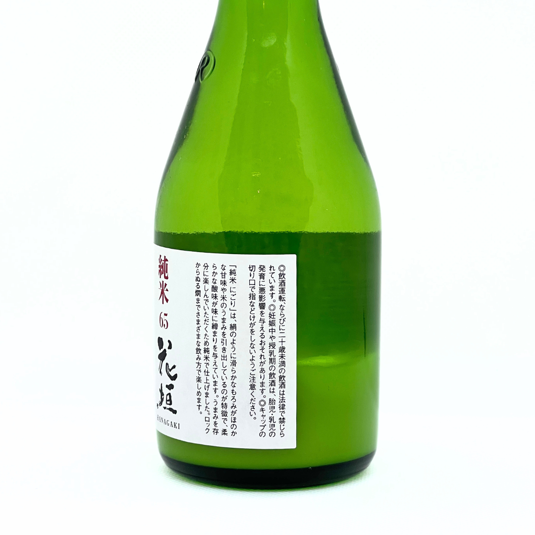 花垣 純米 にごり酒 300ml