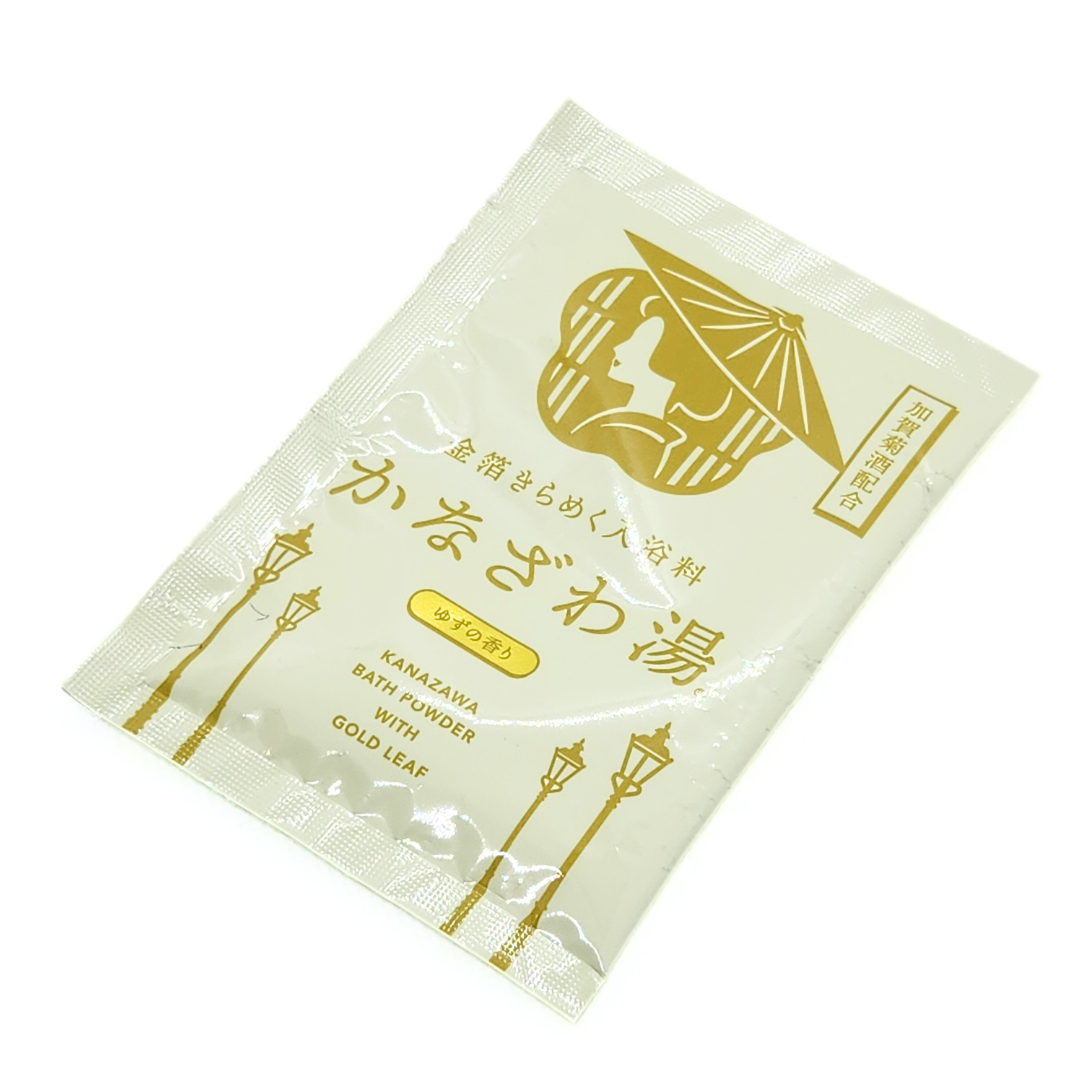 金箔入浴料 かなざわ湯 ゆず