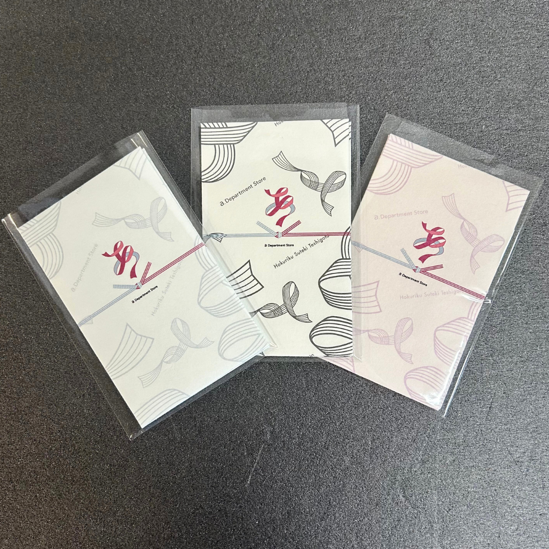 【エーデパオリジナル】 ポチ袋小 ブラック