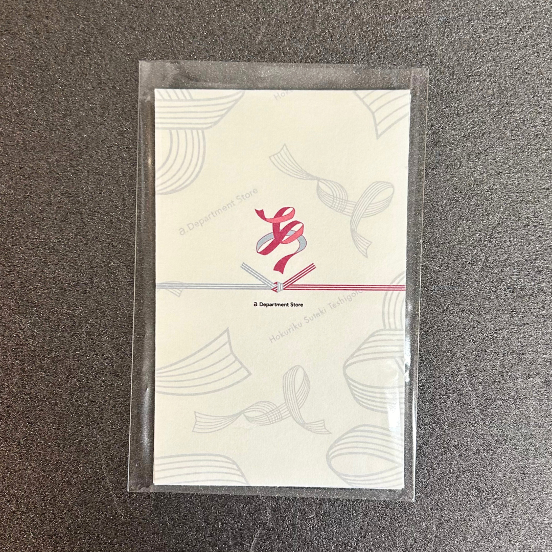 【エーデパオリジナル】 ポチ袋小 へザーブルー