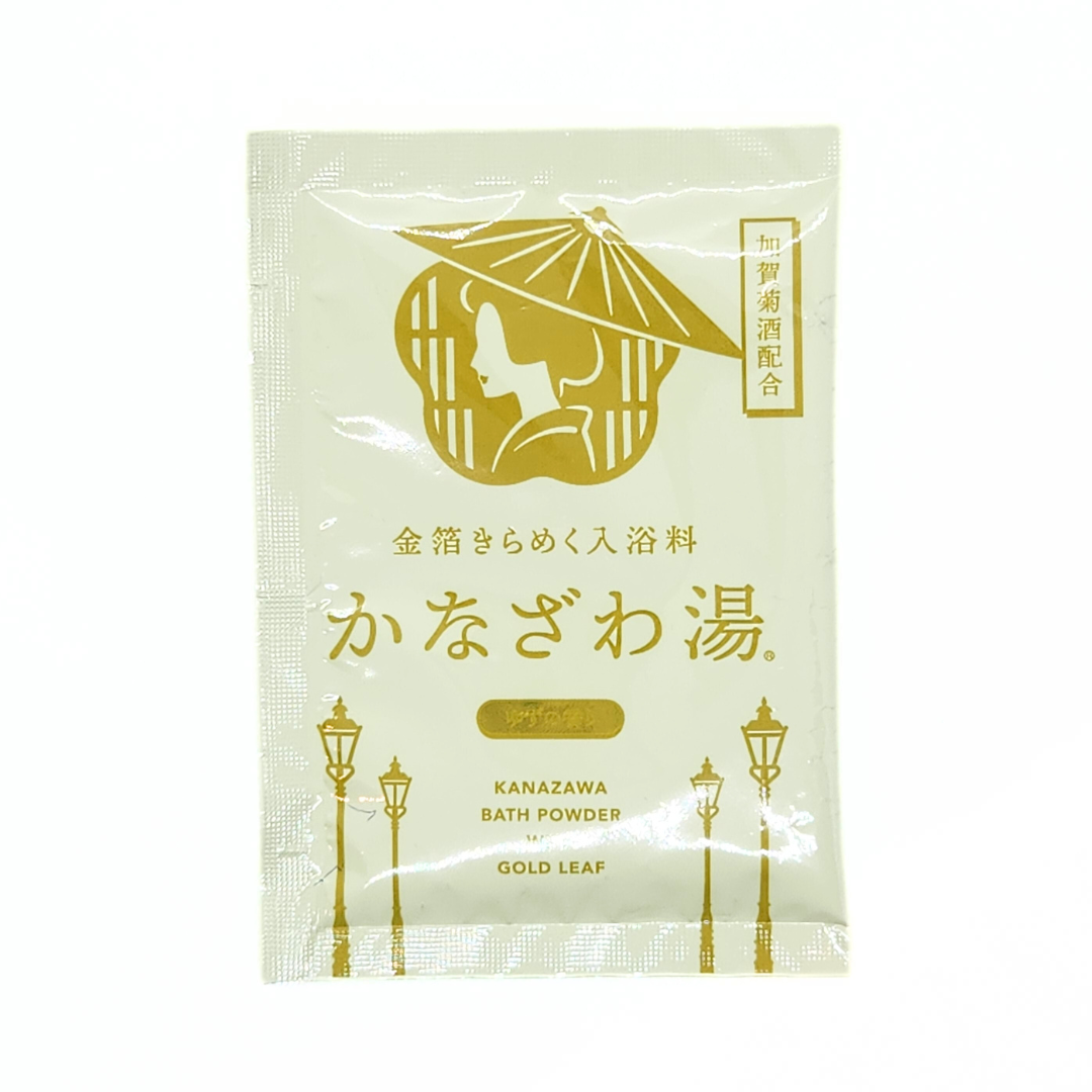 金箔入浴料 かなざわ湯 ゆず