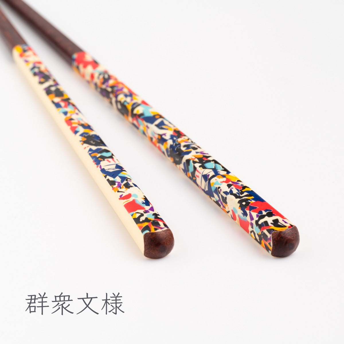 【若狭塗】MAJIKAO 群衆文様