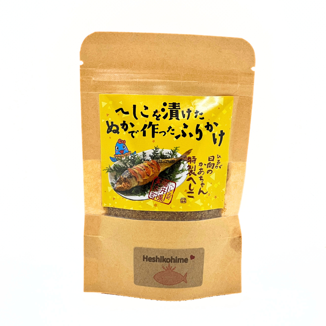 へしこを漬けたぬかで作ったふりかけ