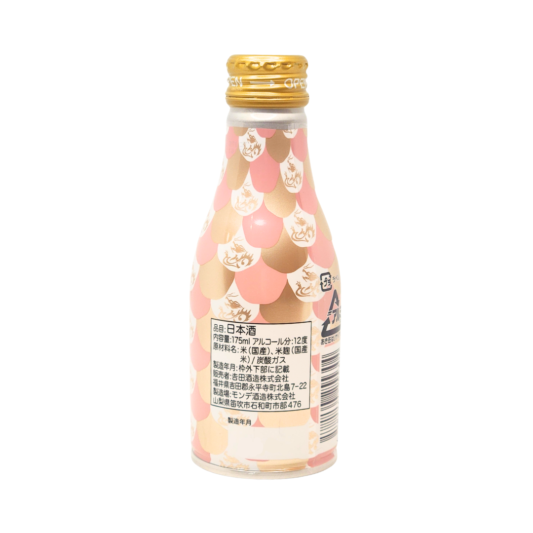 永平寺白龍 DRAGON KISS SPARKLING SAKE
