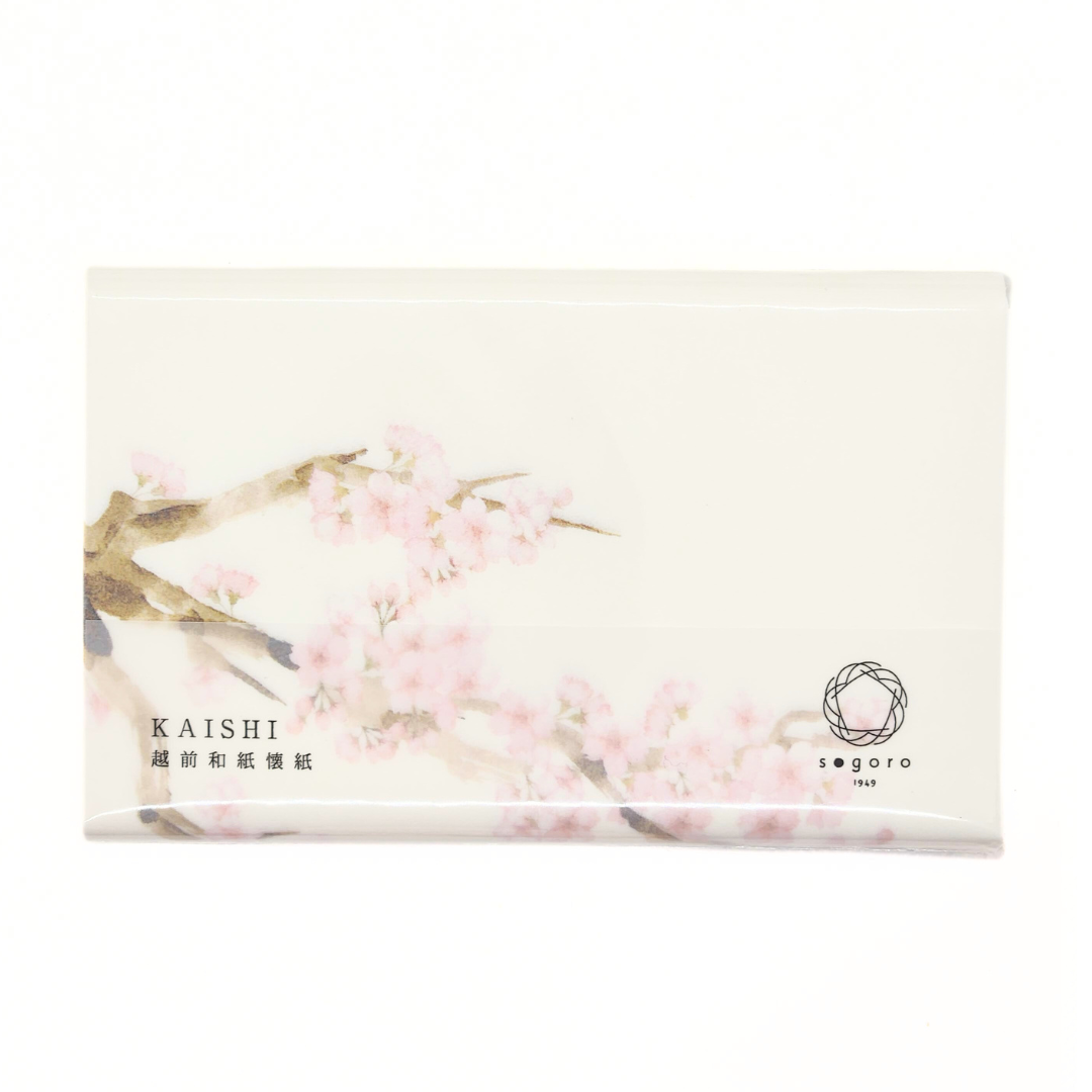 【越前和紙】懐紙 桜の木