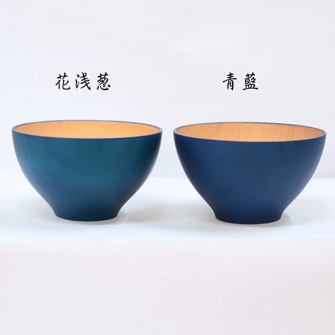 【名入れ可能】木彩椀/ビターカラーズ 花浅葱(青)