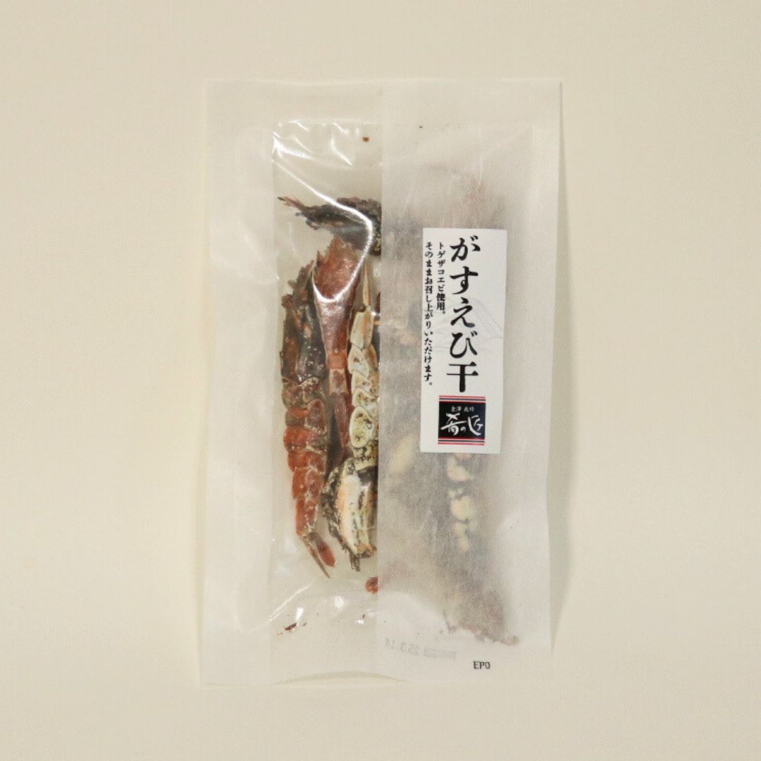 肴の匠 がすえび干
