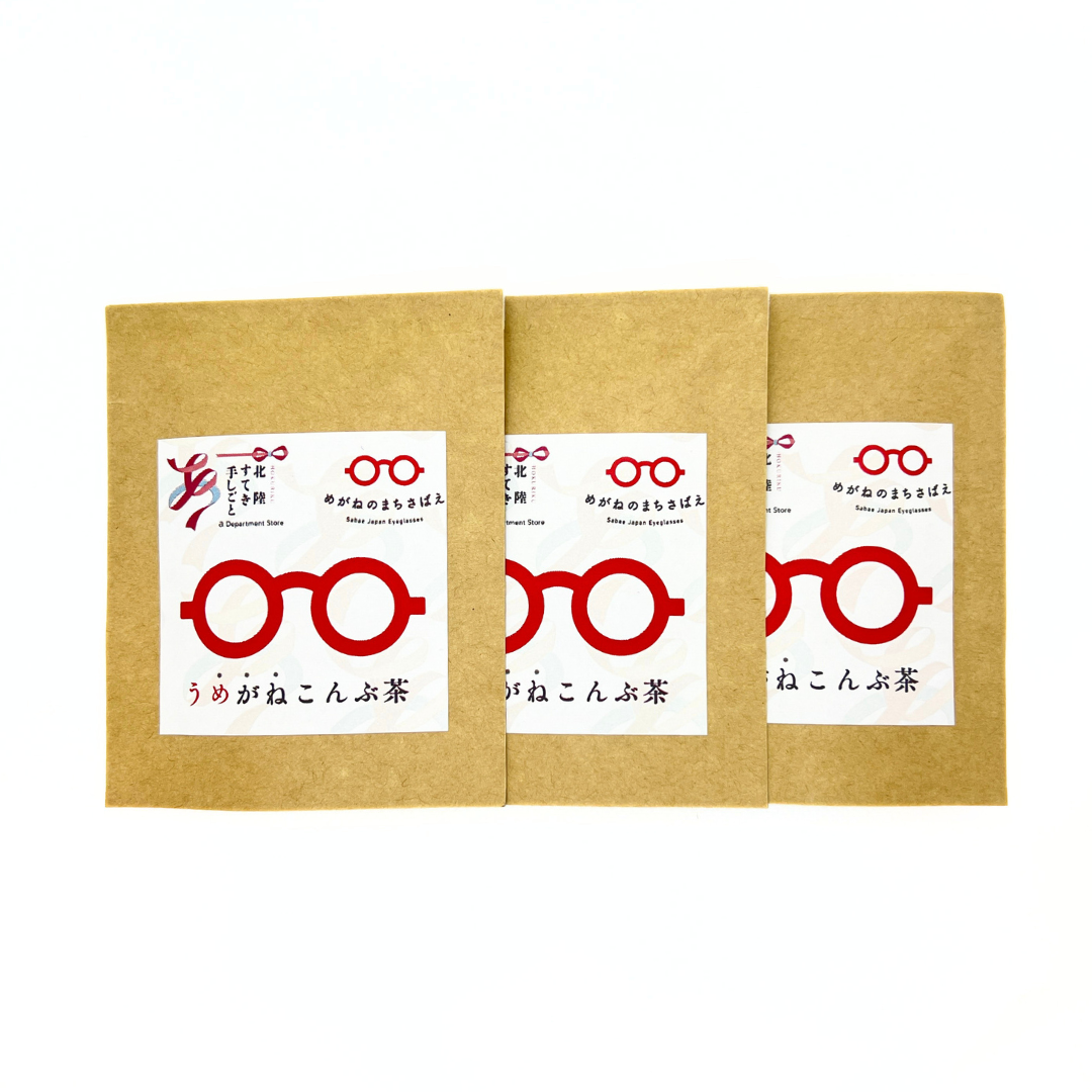 うめがねこんぶ茶3個セット