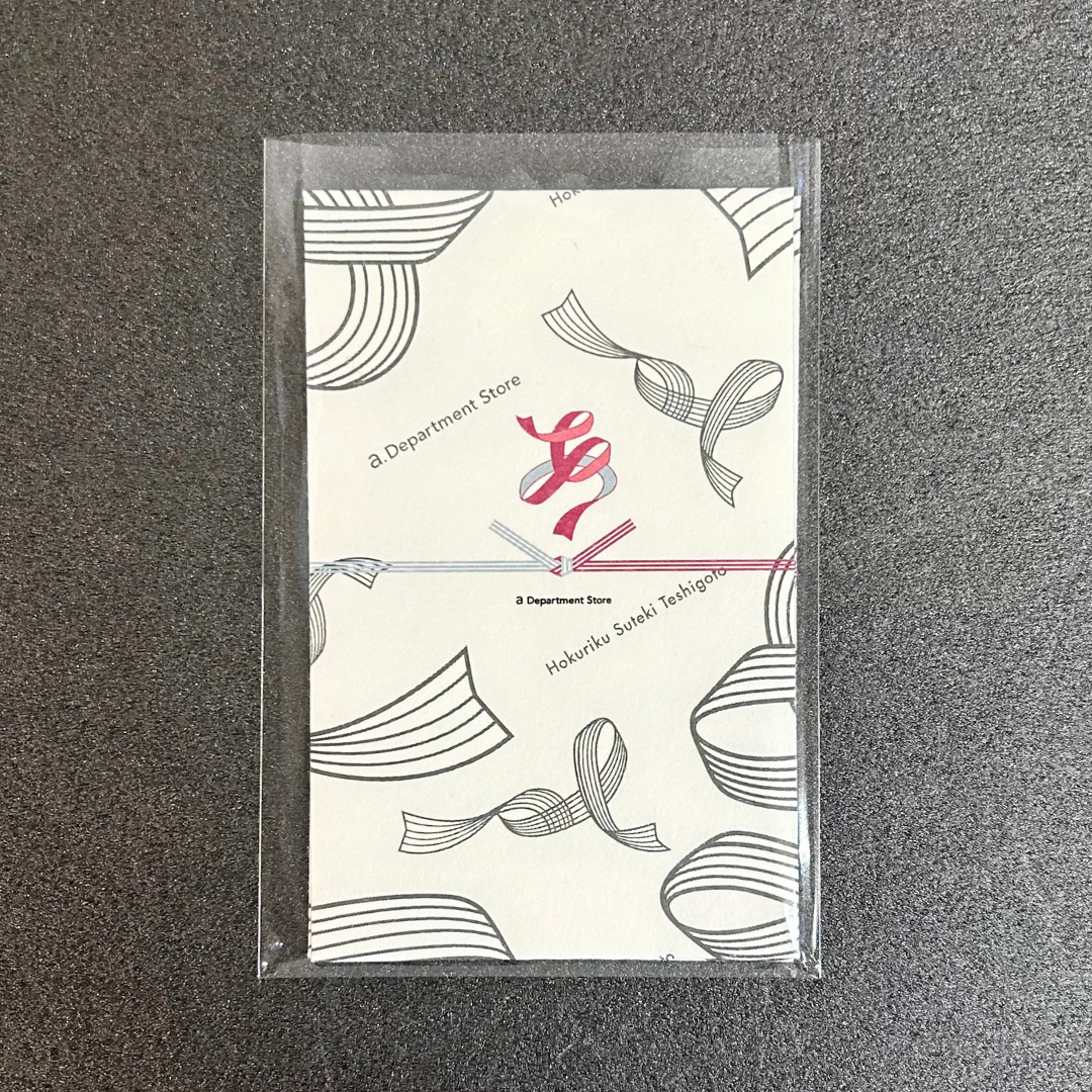 【エーデパオリジナル】 ポチ袋小 ブラック