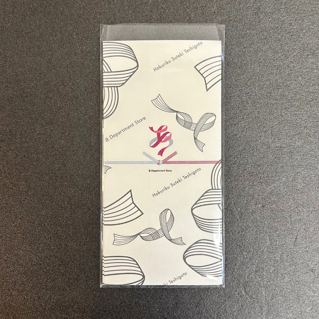 【エーデパオリジナル】 ポチ袋大 ブラック