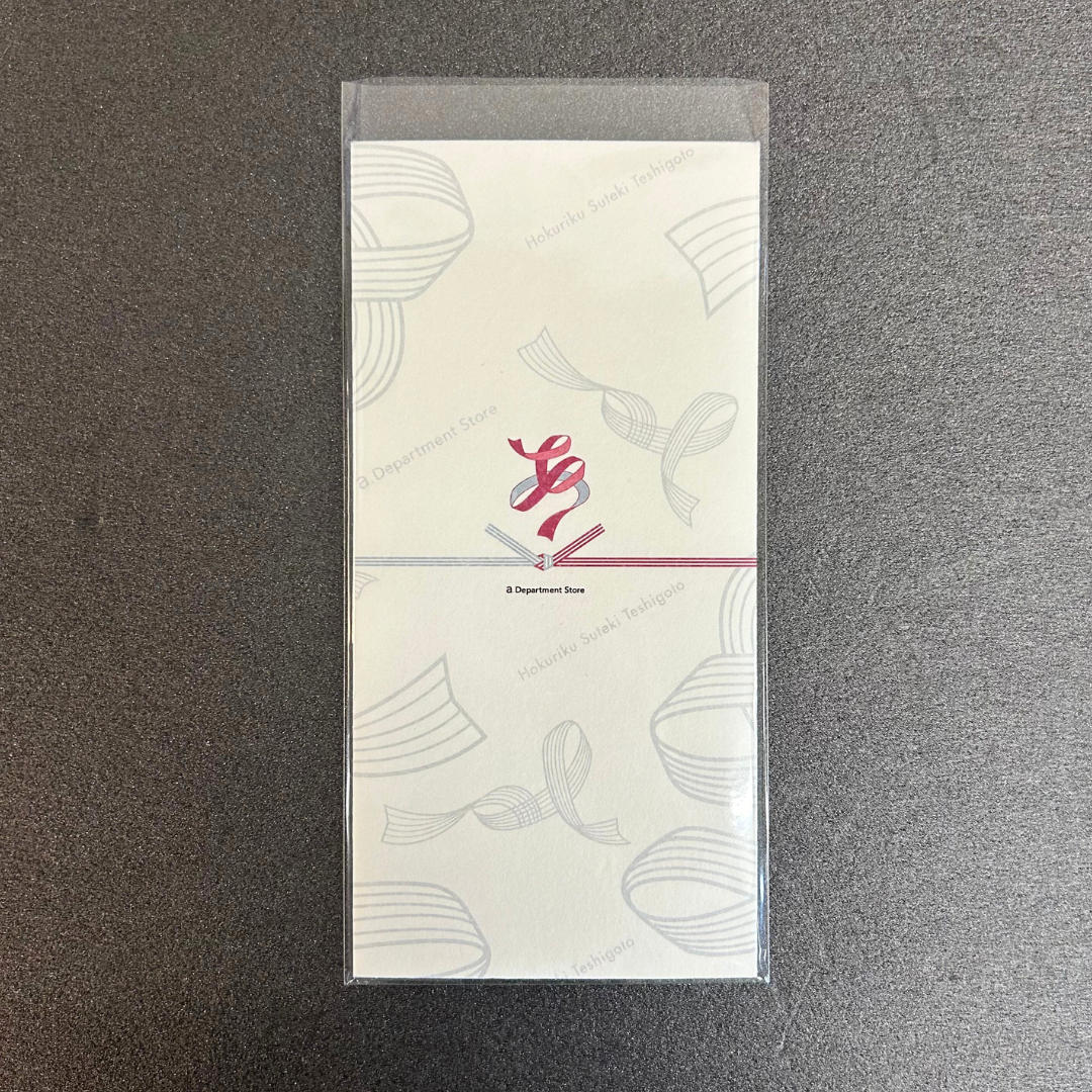 【エーデパオリジナル】 ポチ袋大 へザーブルー