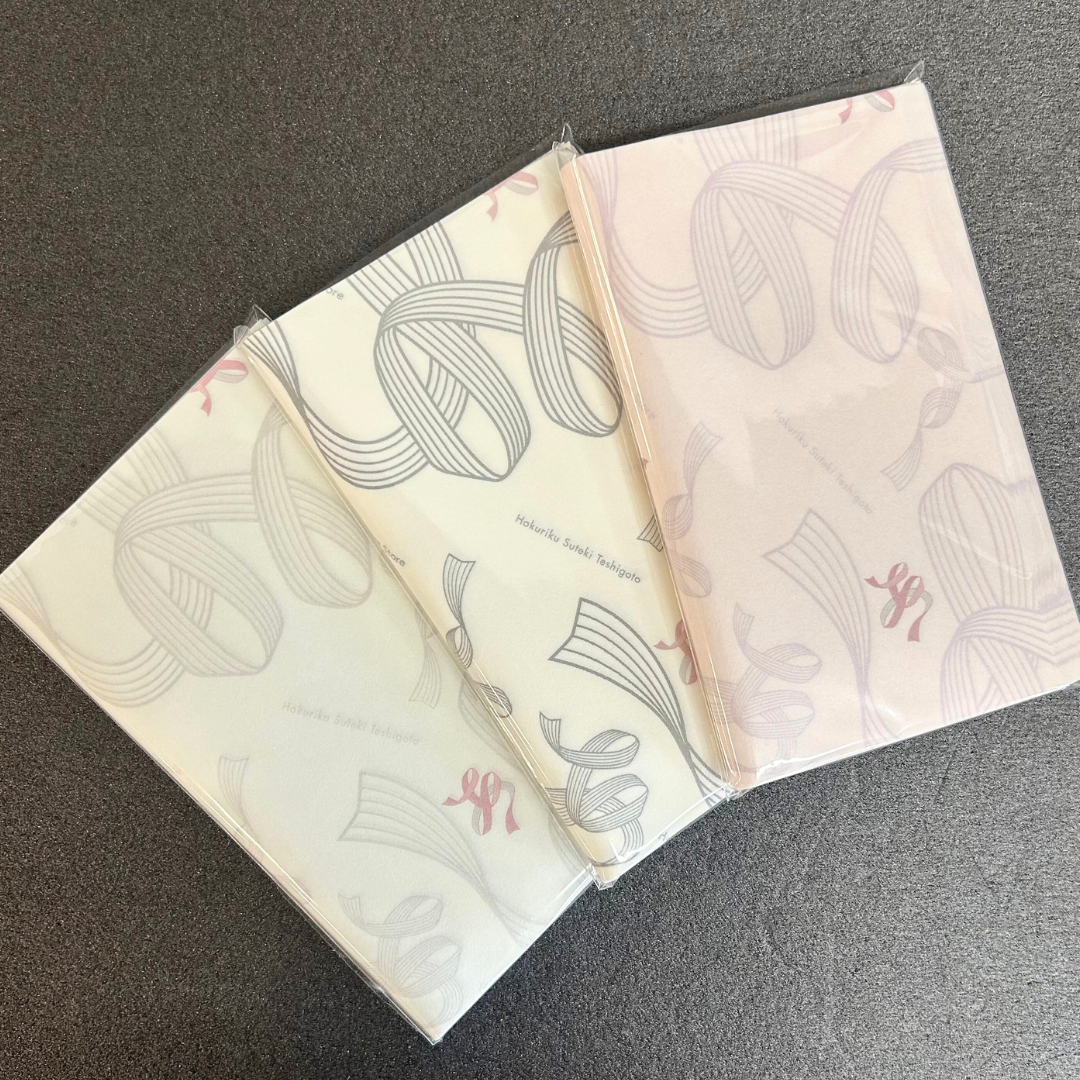 【越前和紙】 エーデパオリジナル懐紙 ブルー