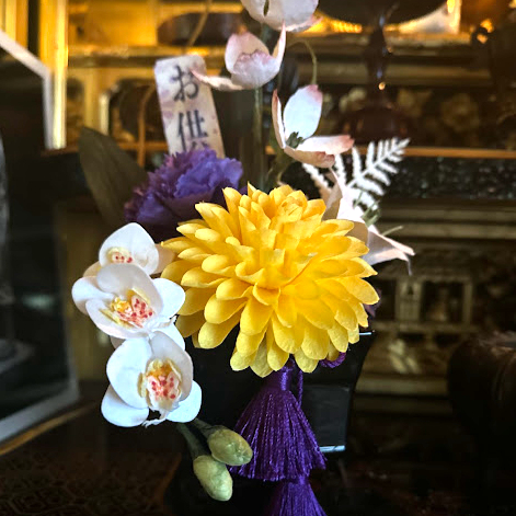 【越前和紙】お仏花 黄ダリア