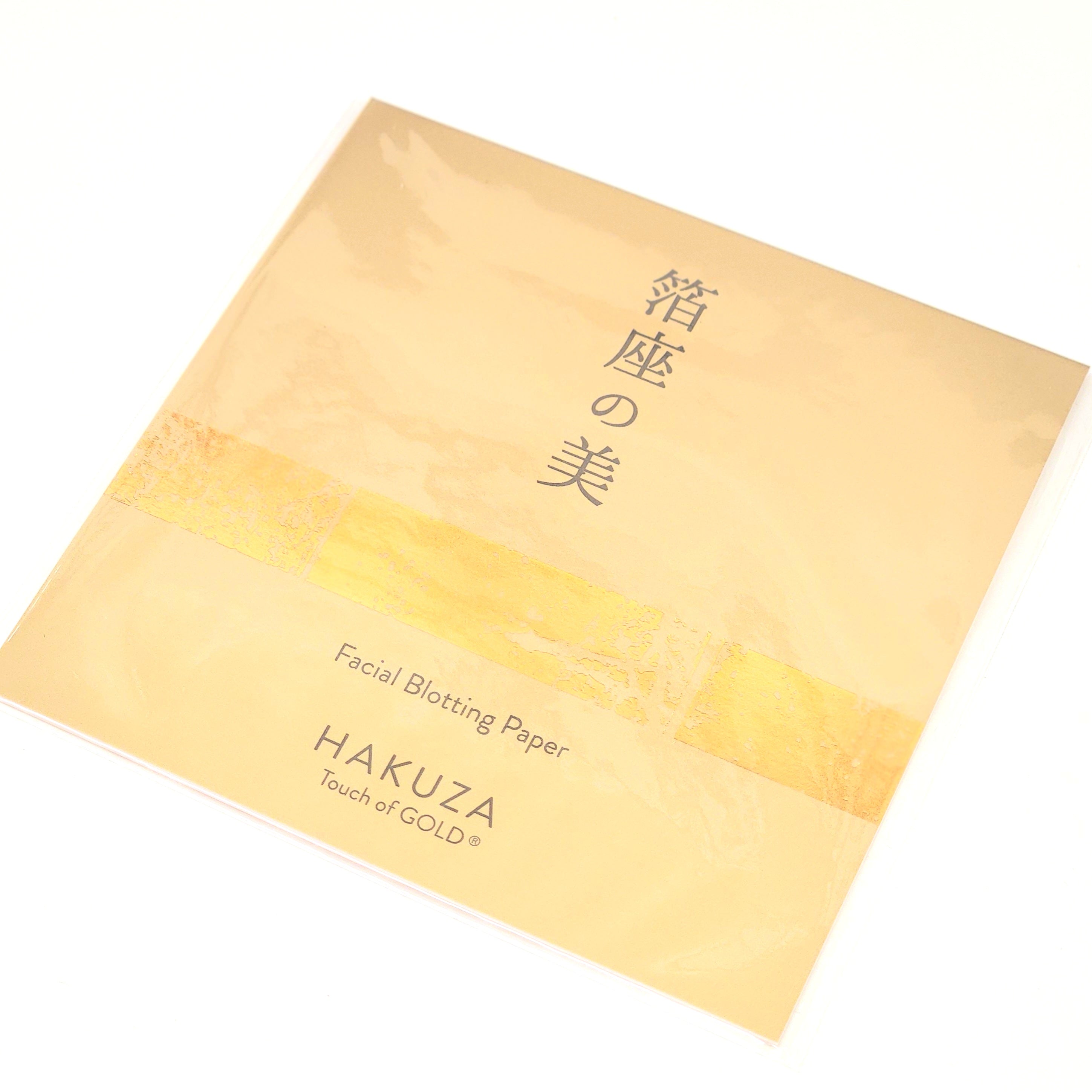 箔座の美 あぶらとり紙