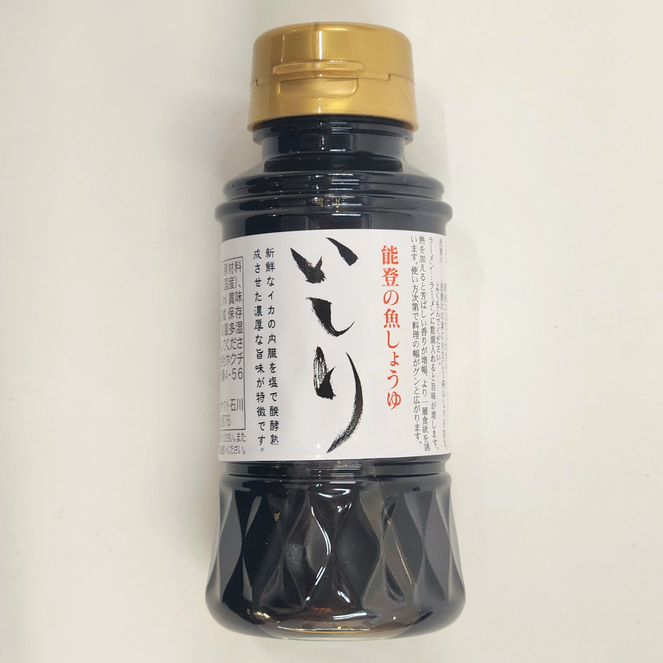 いしりしょうゆ 150ml
