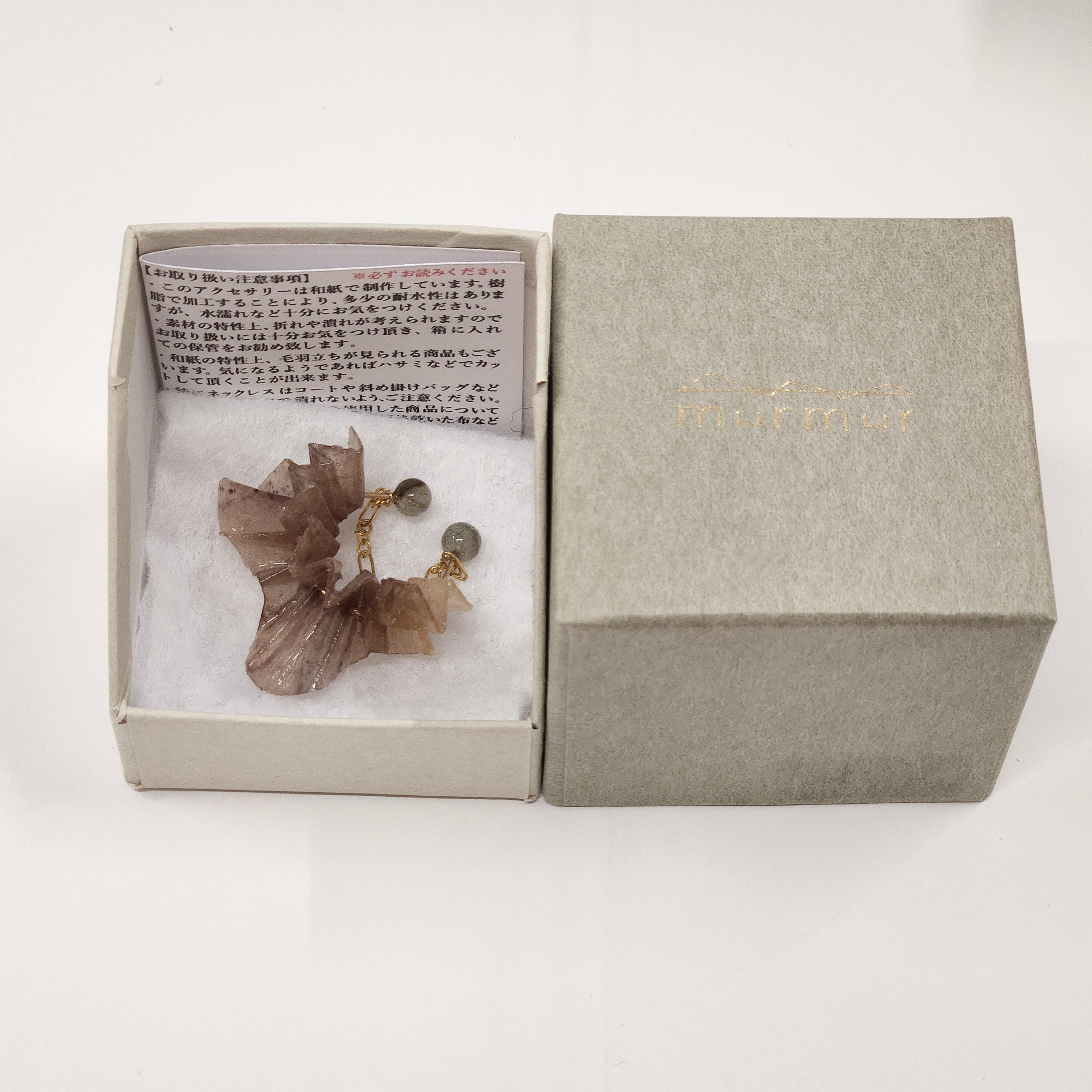 【二俣和紙】Little Bird イヤーカフ Brown