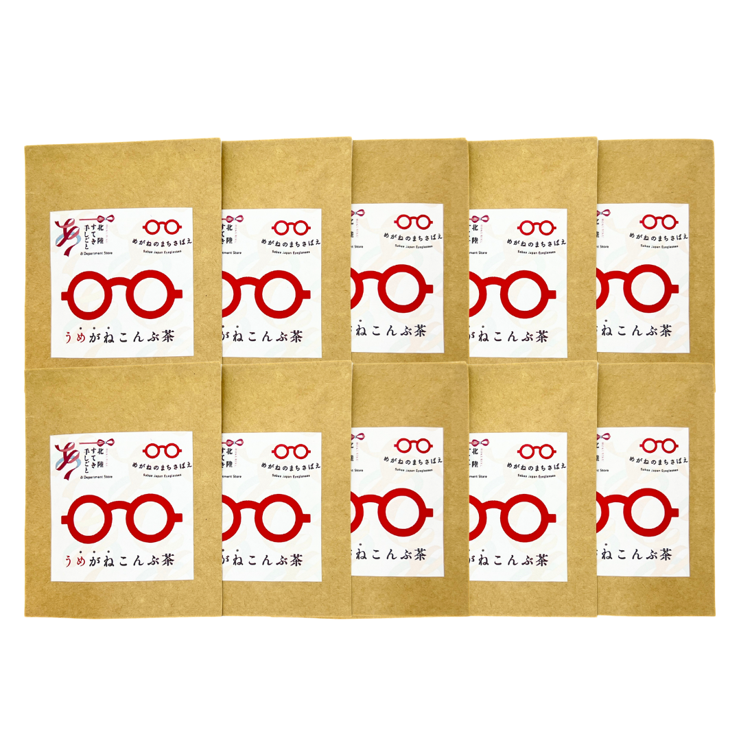 うめがねこんぶ茶10個セット