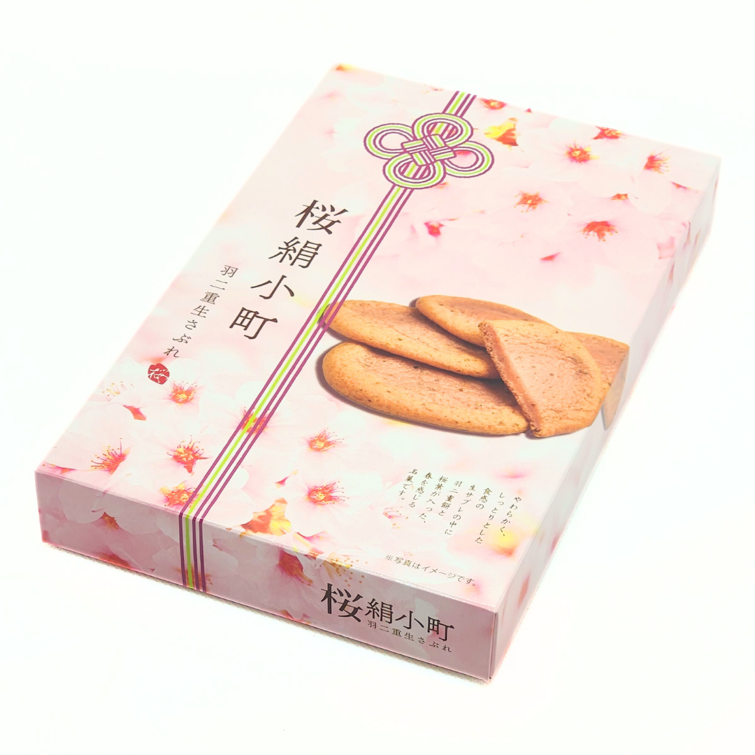 桜絹小町