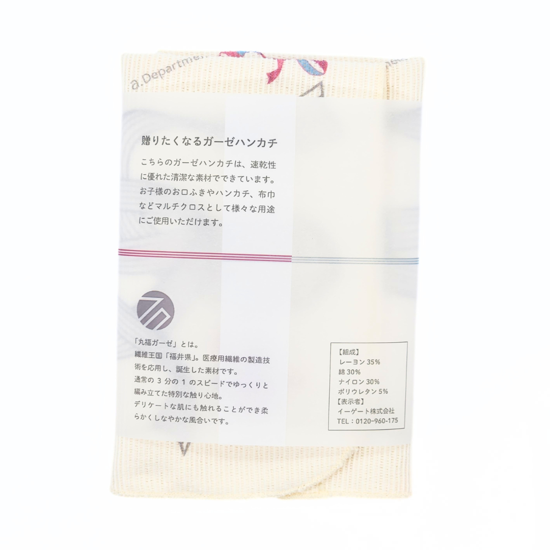 贈りたくなるガーゼハンカチ ブラック