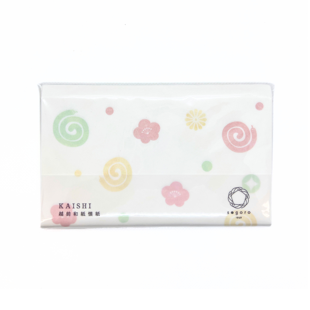 【越前和紙】干支懐紙 巳④