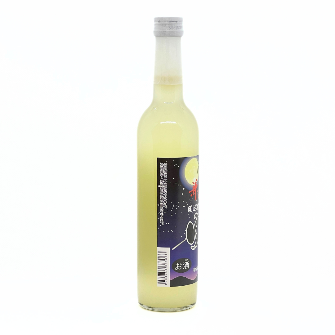 兼六 日本酒でつくったゆず酒