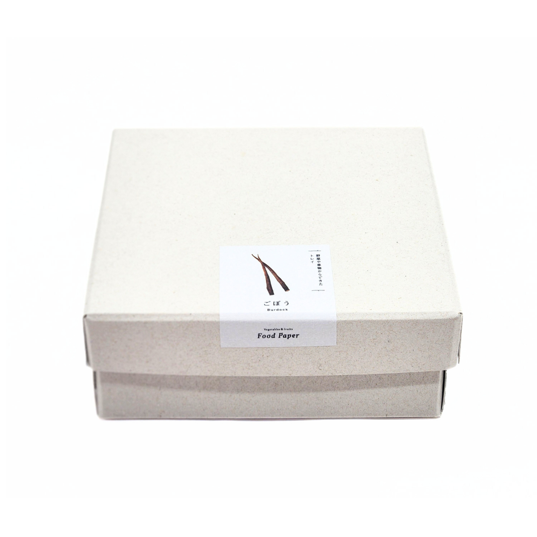 Food Paper -野菜や果物からできた角丸トレイ- ごぼう