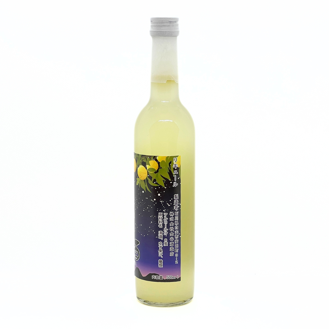 兼六 日本酒でつくったゆず酒